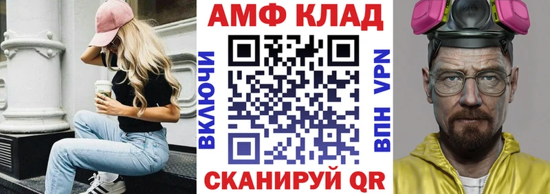 хочу   kraken рабочий сайт  Амфетамин 98%  Электроугли 