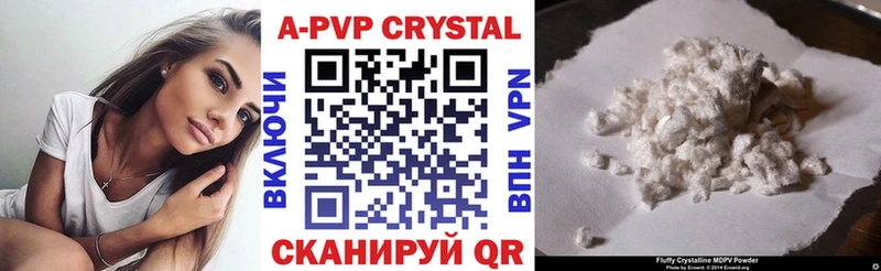 магазин  наркотиков  Электроугли  APVP СК 