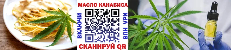 Еда ТГК марихуана  Электроугли 