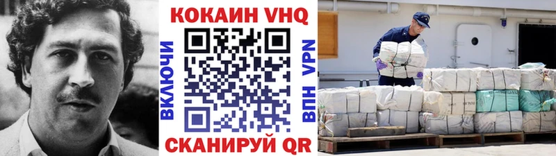 кракен зеркало  Электроугли  Кокаин FishScale  наркота 