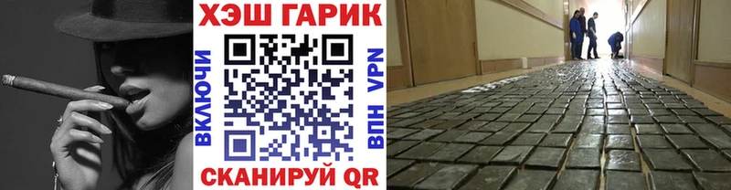 маркетплейс Telegram  закладки  Электроугли  ГАШ Premium 