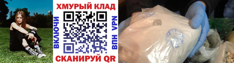 ГЕРОИН герыч Электроугли