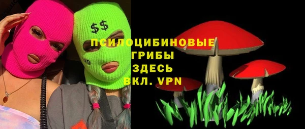 соль курить ск Навашино