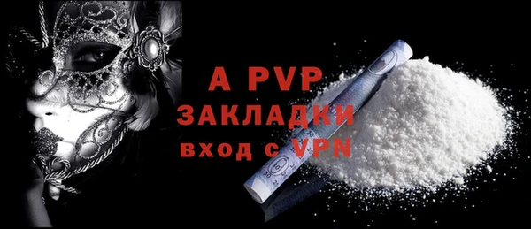 мескалин Наволоки