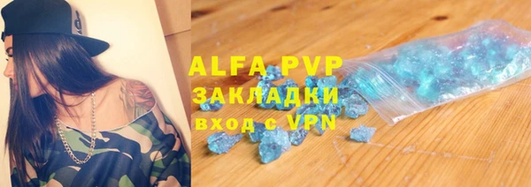 мескалин Наволоки