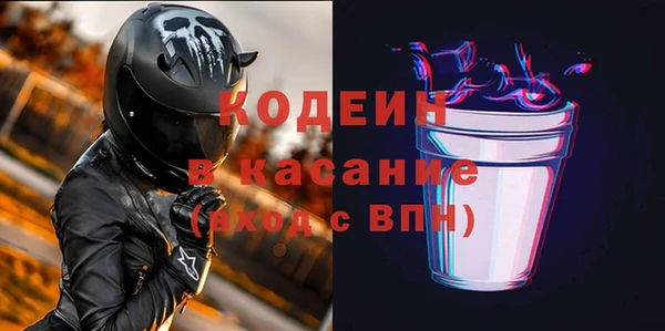 соль курить ск Навашино