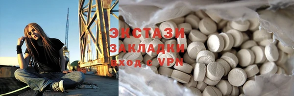 соль курить ск Навашино