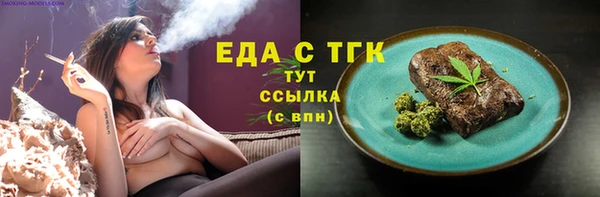 COCAINE Надым