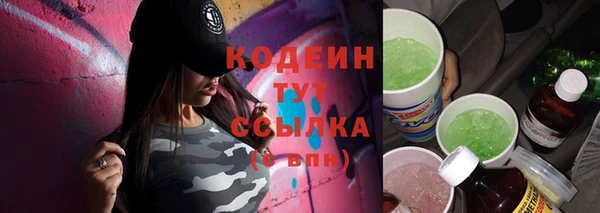 соль курить ск Навашино