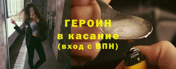 COCAINE Надым