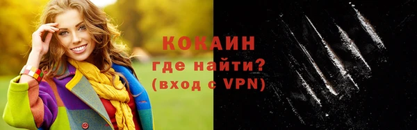 соль курить ск Навашино