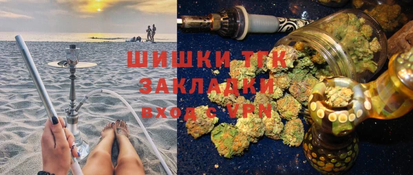 COCAINE Надым