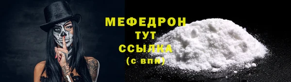 COCAINE Надым