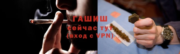 соль курить ск Навашино