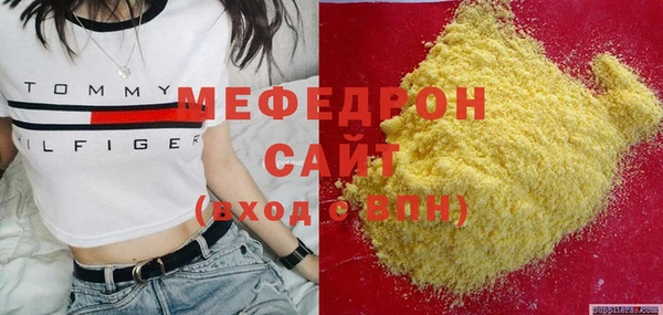 мескалин Наволоки