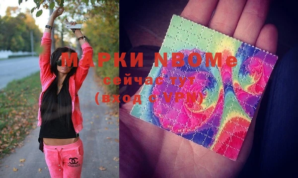 мескалин Наволоки