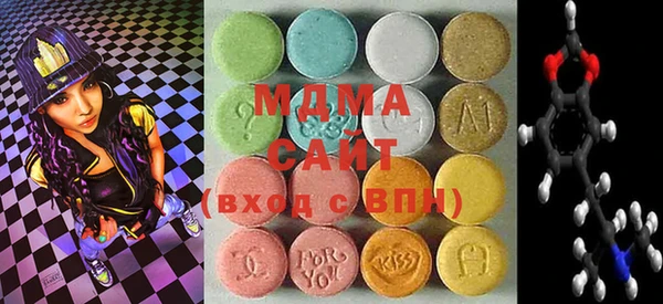 соль курить ск Навашино