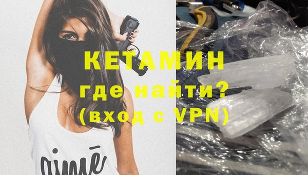 мескалин Наволоки