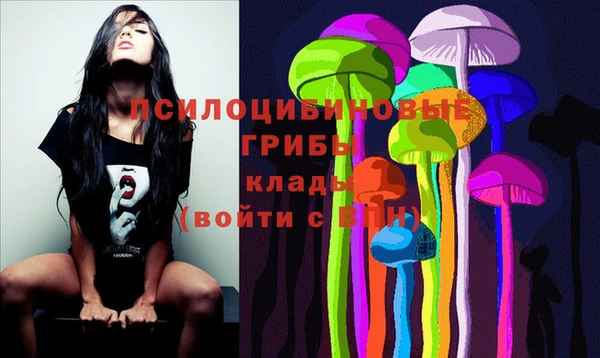 мескалин Наволоки