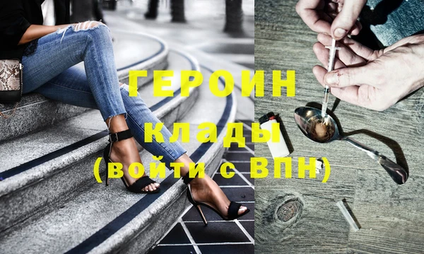 мескалин Наволоки
