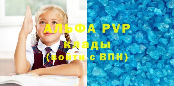 соль курить ск Навашино