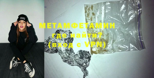 соль курить ск Навашино