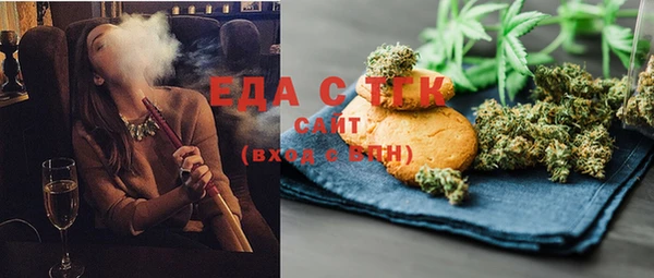 соль курить ск Навашино