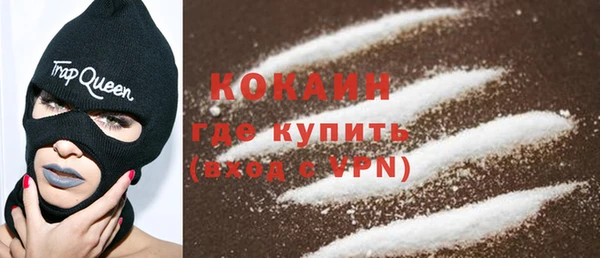 соль курить ск Навашино
