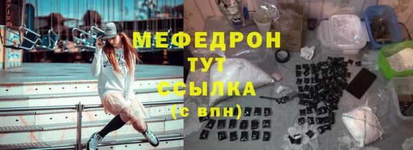 соль курить ск Навашино