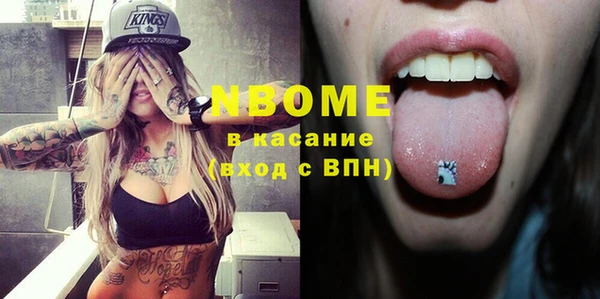 мескалин Наволоки
