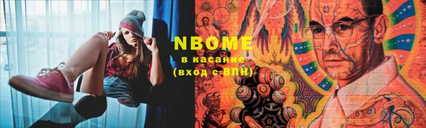 мескалин Наволоки