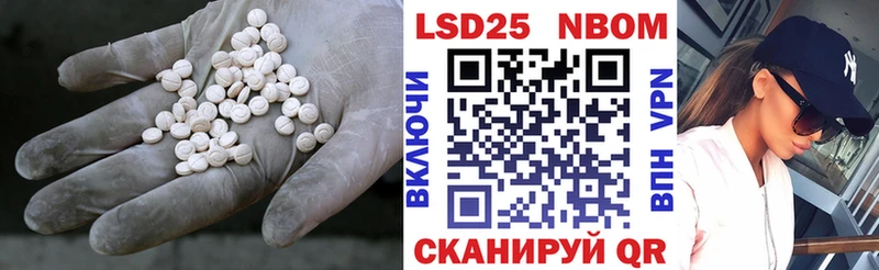 купить наркотики сайты  Электроугли  Лсд 25 экстази ecstasy 