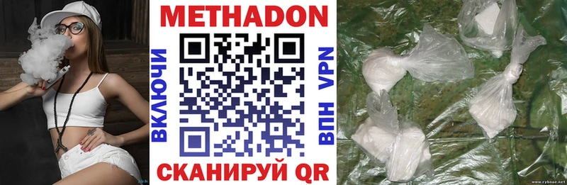 Метадон methadone  купить  цена  ссылка на мегу ТОР  Электроугли 