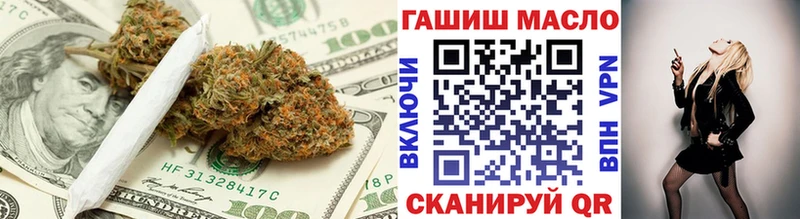 ТГК вейп с тгк  Электроугли 