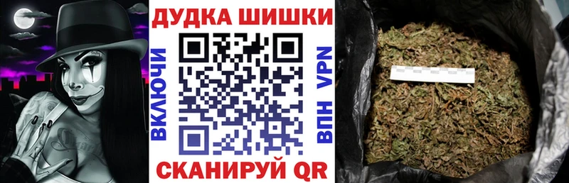 хочу наркоту  Электроугли  Каннабис Ganja 